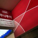 투투여행사 이미지