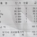우판사판황제소갈비살