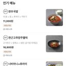 배달삼겹돼지되지김포