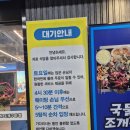 우동천하 | 오이도근처 조개구이맛집 바다수퍼해물천하조개구이 거북섬오이도점 조개찜 후기