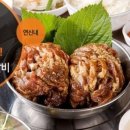 꿀참숯불갈비 이미지