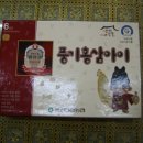 이순남홍삼