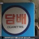금연미용실 네이버블로그