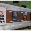 범일골목시장 이미지