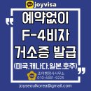 기쁨행정사사무소 이미지