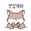 수인기물 이미지