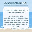 희망바다협동조합 이미지
