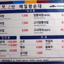 매일왕순대 이미지
