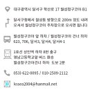 길사이언스 이미지