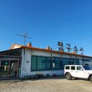 고창심원풍천수산 이미지