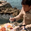 부산멍게 이미지