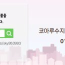 중앙로공인중개사사무소 이미지