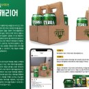 (주)크리앤조이 종각점 | [공모전 기록] 2021 HSAd 제34회 YCC 크리 부문