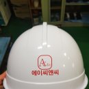 에이씨앤씨 이미지