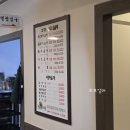구리 한다리 이향갈비 돼지갈비 매장식사 후 포장 후기
