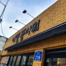 영등포꽃집 예일플라워 결혼기념일 꽃다발 고급스러워요