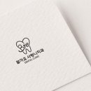 잘가요사랑니치과의원 이미지