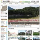 HS부동산중개사무소 이미지