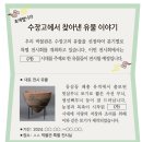 69회 한능검 심화 기출 해설 1~10번