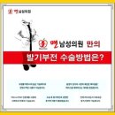 태평비뇨기과 이미지
