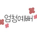 네일수앤 이미지