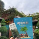 솜리문화예술회관 소공연장 | 최근 내가 본 공연들✨ (전주 연극, JB카드 콘서트)