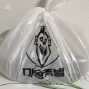 마왕족발서울석관점