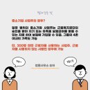 가능 주식회사 이미지