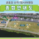 금호강강변공원 이미지