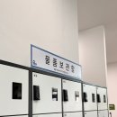 에코센터 | 시흥에코센터 봉사활동 후기