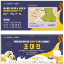 용산용문전통시장 이미지