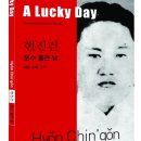 현대운수㈜ 이미지