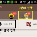 값진진주