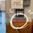 마포돼지갈비 - 강서구 | 양천구 고깃집 마포참갈비 신월동 돼지갈비 맛집 방문후기