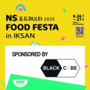 블랙큐브 이미지