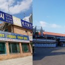 신성기업