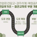 산업로L 이미지