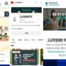 고교학점제와 2028대입 이해하기 이미지