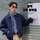 페퍼유 | <플랙> 페퍼유 X 플랙 코튼 블루종 사이즈 추천!