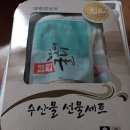 만해보리굴비 이미지