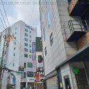 영등포철학관 송운손금철학원 에서 궁금증 해결하고온 후기