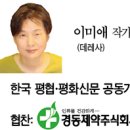 [빛과 소금 - 20세기 이땅의 평신도] ＜9＞ 교육과 의료로 제주 일으킨 여성 선구자 최정숙 이미지