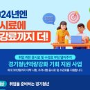 입이트이는영어학원