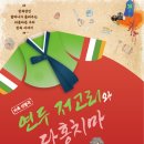 다홍문화 네이버블로그