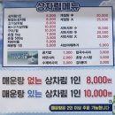 벌교오일시장4 | [서울 가락시장 꼬막] 수서랑 가까운 가락시장역 근처 점심밥집 &#39;옹아리벌교참꼬막과찜마을&#39;