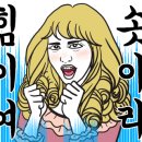 삽교조개창고 이미지