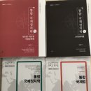 진도인쇄소