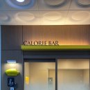 청수사우나 | 천안다이어트 [ 칼로리바 ] 체지방 쏙 빠지는 다니엘헤니pick! 솔직후기