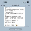 돈버는 애벌레 이미지