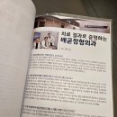 김흉부외과의원 | 갈비뼈 골절 정형외과 진료 시흥배곧 메가박스 건물 5층 야간진료 가능